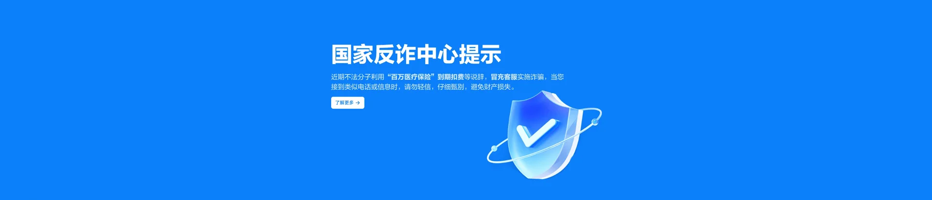 旺苍移动宽带