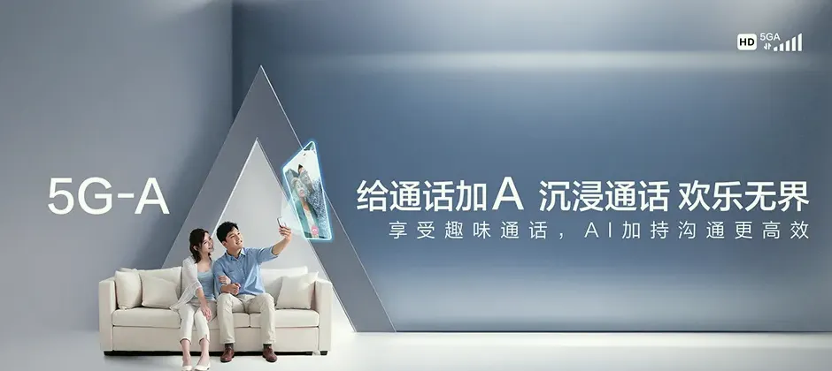 旺苍宽带新装 移动宽带